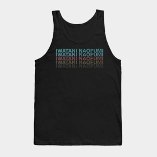 Vintage Proud Name Naofumi Personalized Birthday Retro Tank Top